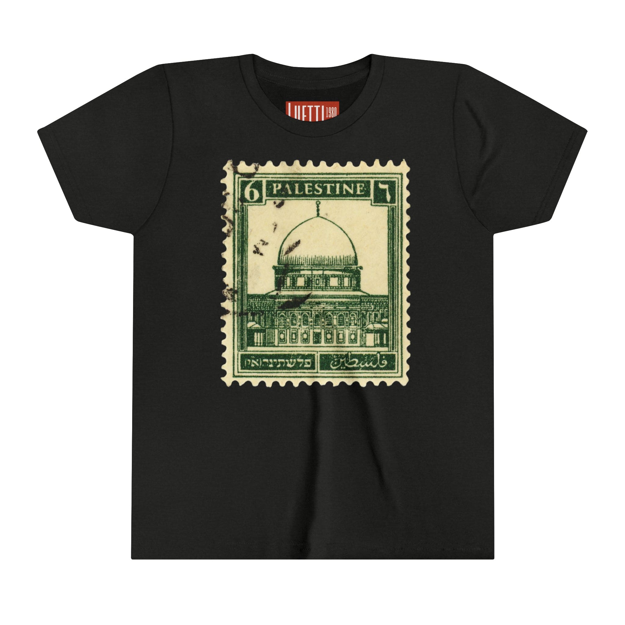 Youth Palestine Vintage Stamp Short Sleeve Tee