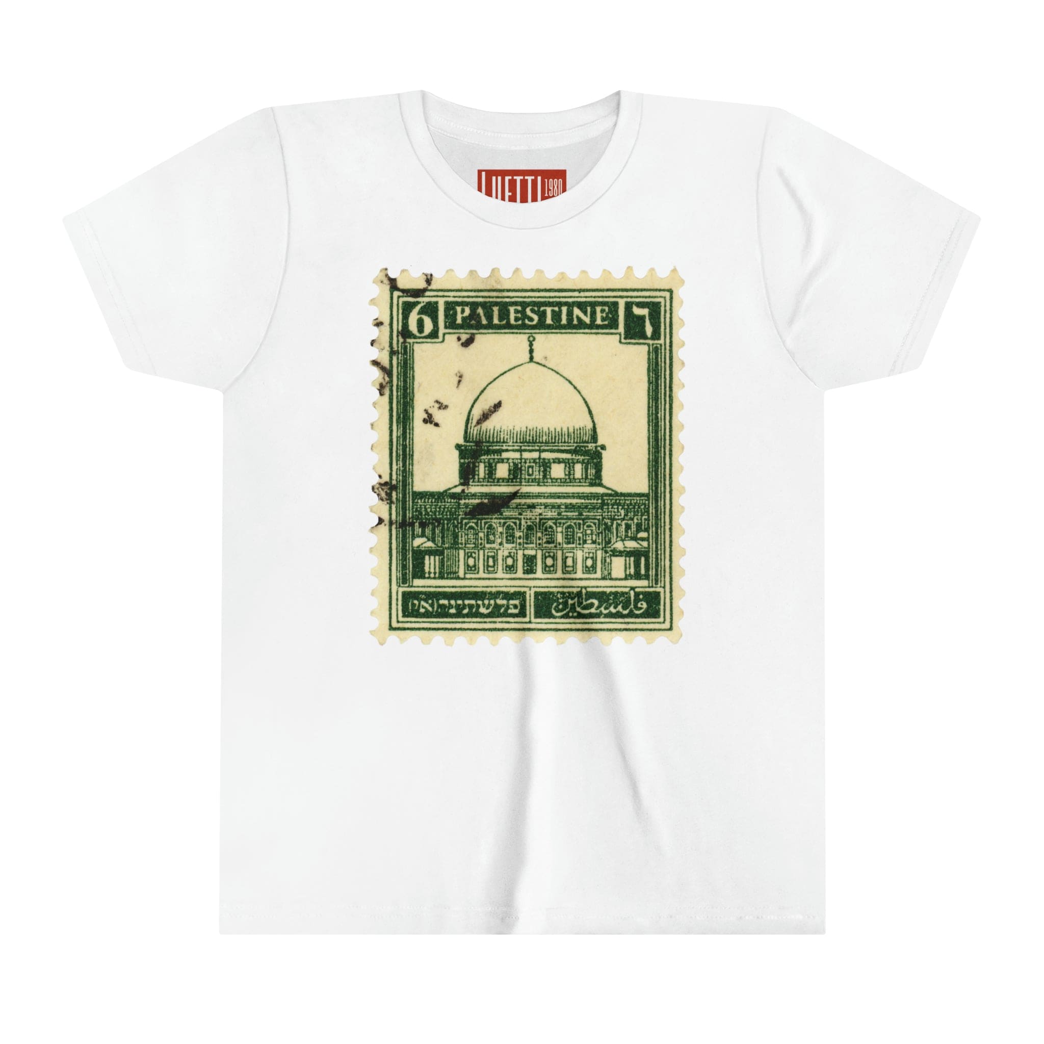 Youth Palestine Vintage Stamp Short Sleeve Tee