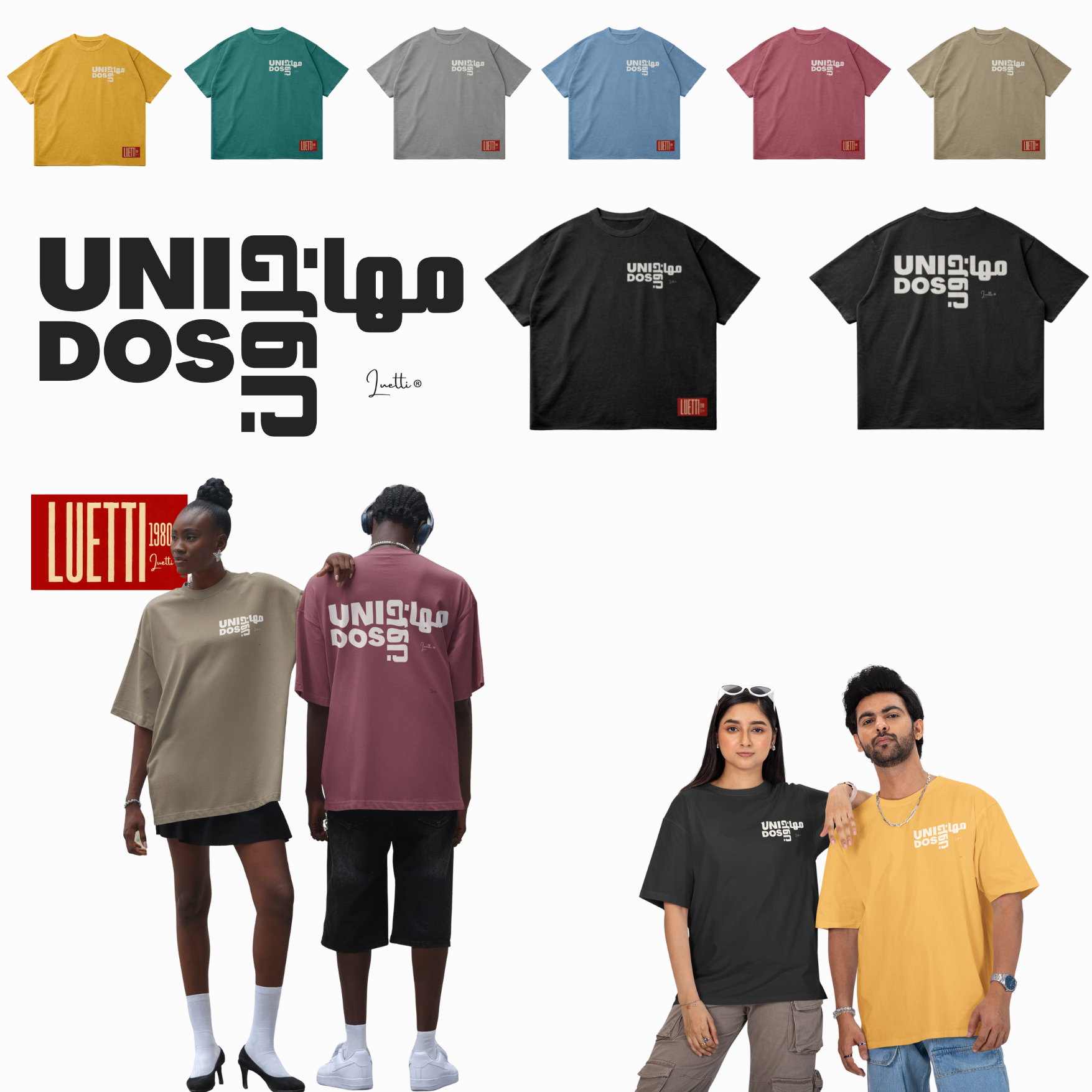 Muhajiroon Unidos (immigrants United) Premium Cotton Raw Hem Loose Tee