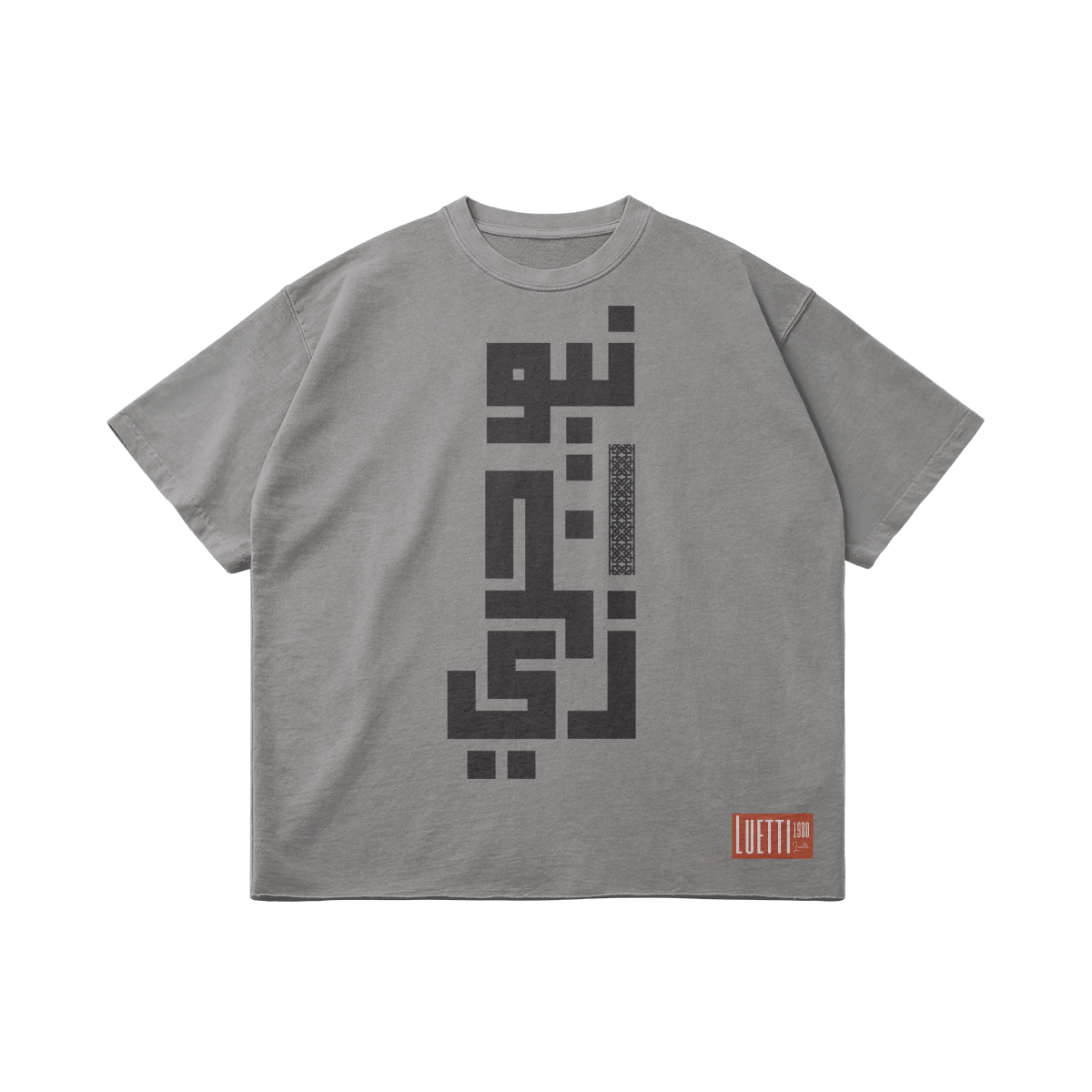 New Jersey In Arabic Kufic Script Oversized Raw Hem Washed Tee