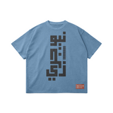 New Jersey In Arabic Kufic Script Oversized Raw Hem Washed Tee