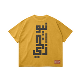 New Jersey In Arabic Kufic Script Oversized Raw Hem Washed Tee