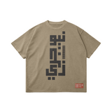 New Jersey In Arabic Kufic Script Oversized Raw Hem Washed Tee