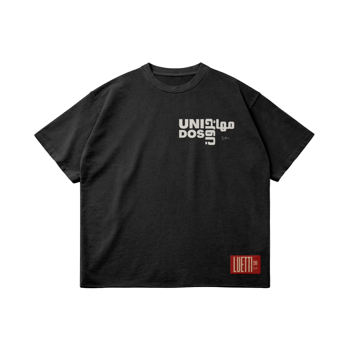 Muhajiroon Unidos (immigrants United) Premium Cotton Raw Hem Loose Tee