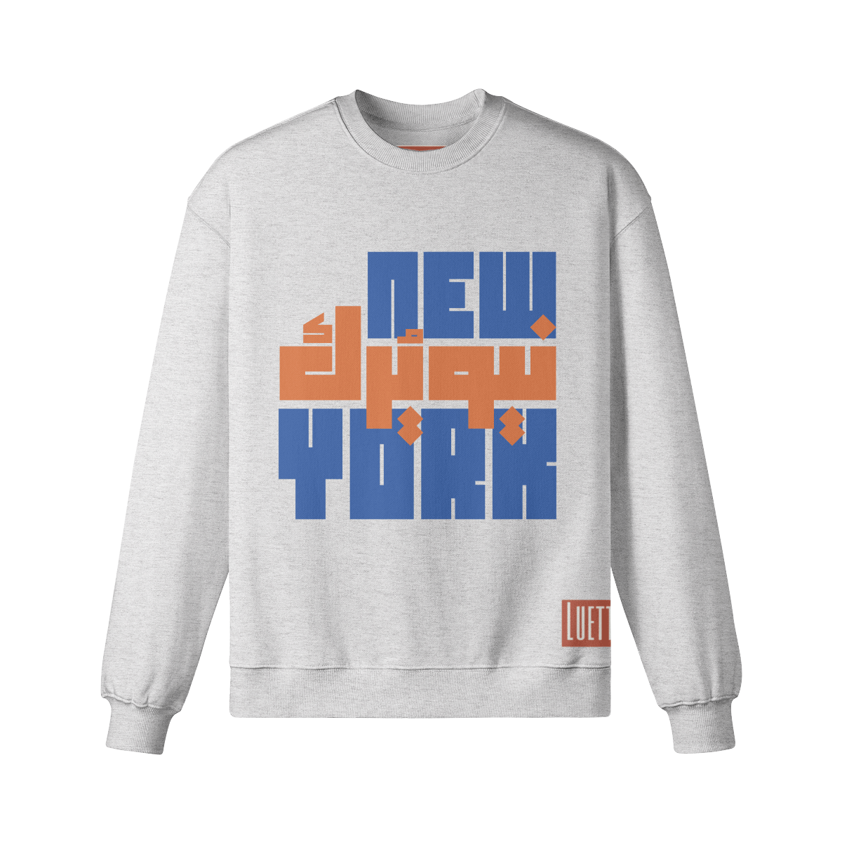 New York Arabic Kufic Script Sweatshirt